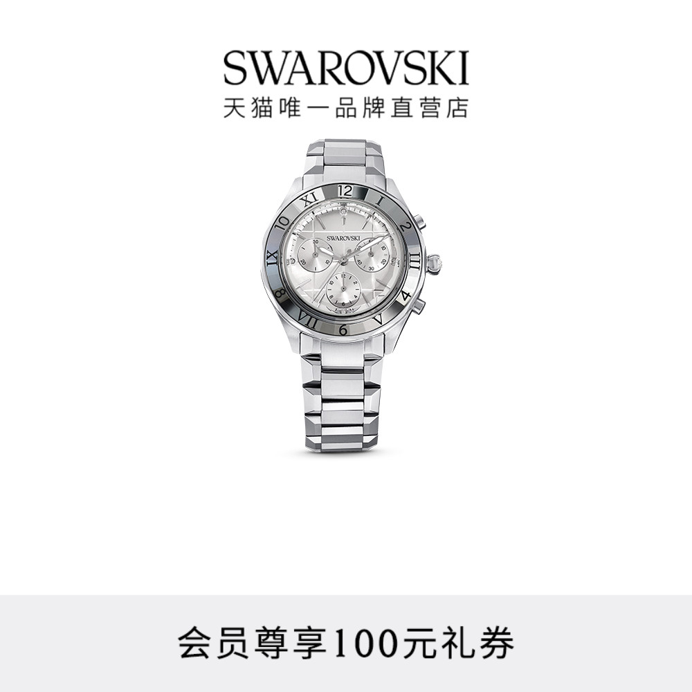 施华洛世奇情侣时尚腕表