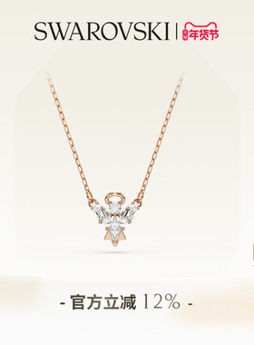 【新年礼物】施华洛世奇Magic天使项链吊坠配饰饰品高级