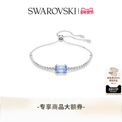 【新年礼物】施华洛世奇Matrix手链配饰饰品小众高级