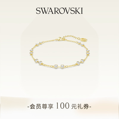 施华洛世奇Remix泡泡手链配饰饰品手饰高级送礼物