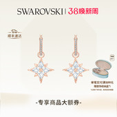 施华洛世奇Symbolica水滴形星星耳环配饰度假 38礼物