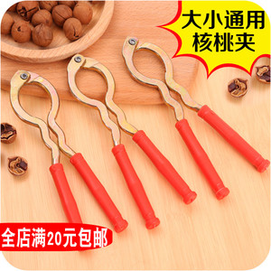 多功能加厚核桃夹子剥核桃工具剥壳器山核桃钳坚果榛子金属剥核器