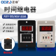 3SM计时器999秒 3D拨码 数显时间继电器AC220V延时器定时器ASY ASY