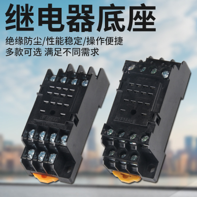 PYF14A-E高品质铜件底座