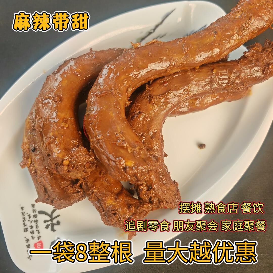津小鲜辣卤鸭脖麻辣