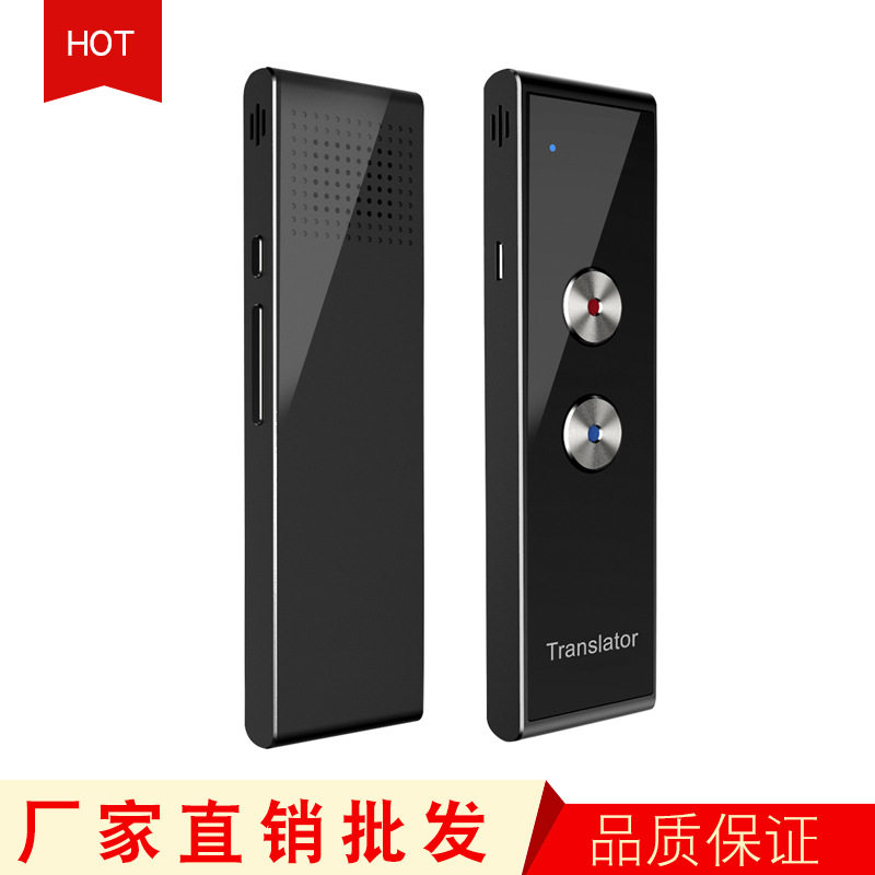 T8多国语言翻译笔智能语音翻译AI语音助手