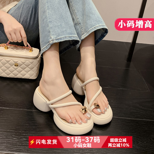 小码女夹趾高跟凉拖鞋
