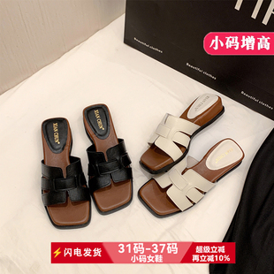 小码313233女鞋夏季新款时尚百搭外穿厚底坡跟皮质一字拖沙滩凉拖