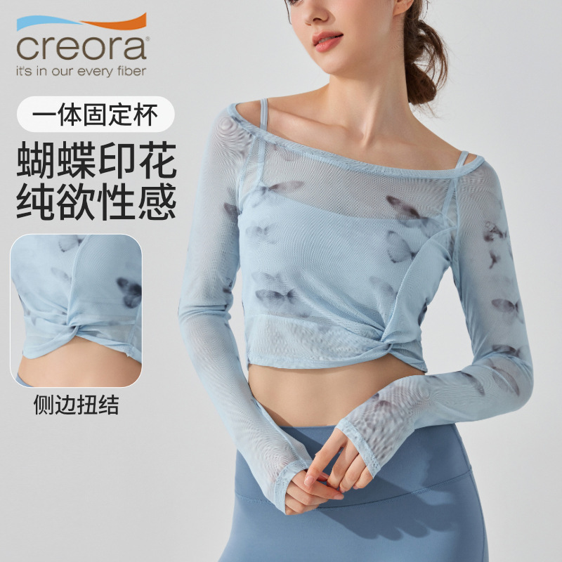 网纱运动上衣假两件蝴蝶普拉提瑜伽服长袖固定式胸垫速干健身罩衫