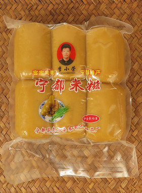宁都条条琪七月糍江西地方特产灰