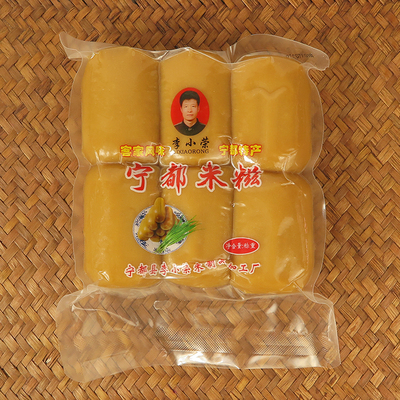 宁都条条琪七月糍江西地方特产灰