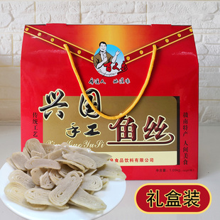 手工兴国鱼丝礼盒百丈泉 送礼装江西赣南特产年货鱼面鱼粉1050g