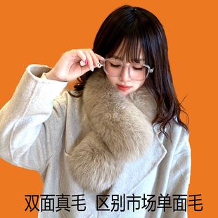 狐狸毛围巾围脖女冬季毛领韩版纯色保暖毛绒双面皮草围巾真毛领子