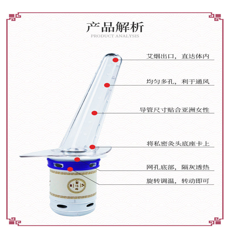 私密艾灸妇科插入式私处阴道熏暖宫寒扩宫筒罐导烟管磁铁中药艾柱