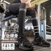 运动专用压力小腿袜骑行跑步健身登山瘦腿普拉提瑜伽透气防滑速干