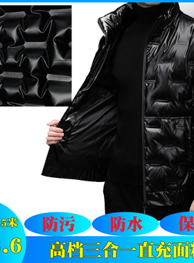 加厚羽绒服面料三合一直充防水防绒秋冬羽绒外套免胆免绗缝通道布