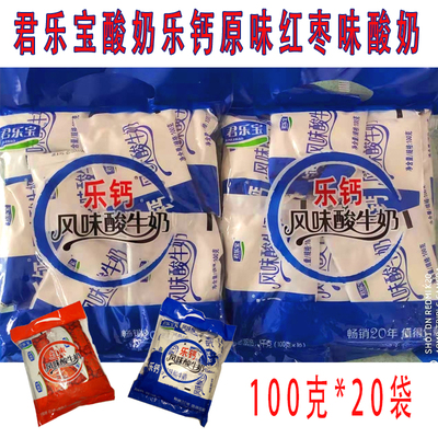 君乐宝生牛乳发酵100克风味酸奶