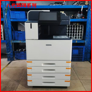 施乐八代3371彩色复印机5570办公商用一体复合机5573新款大型高档