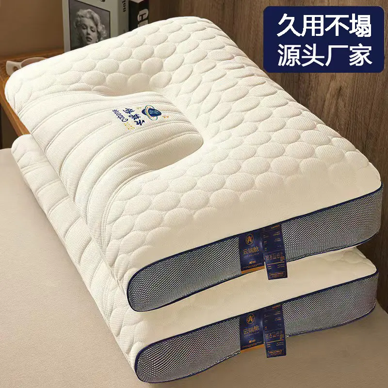 枕头不塌陷枕芯一对48x74cm护颈枕成人家用乳胶枕纤维枕头芯