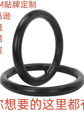 工厂现货自行车内胎12/14/16/20/22/24/26/28/29寸山地车轮胎