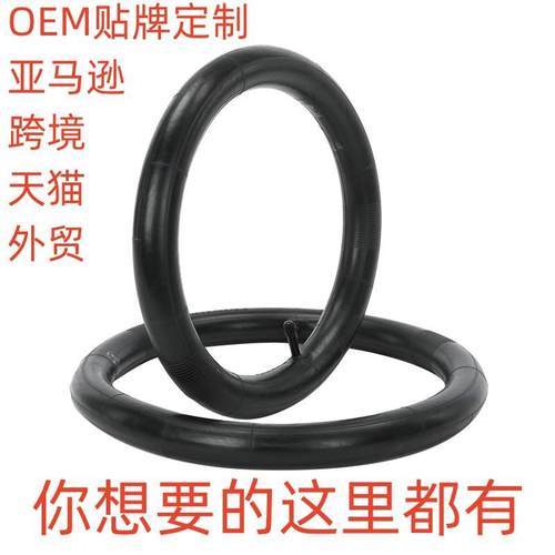 工厂现货自行车内胎12/14/16/20/22/24/26/28/29寸山地车轮胎