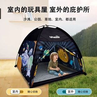 熱賣 游戲屋 兒童帳篷室內(nèi)游戲屋子全自動沙灘帳篷式