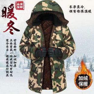 冬季军棉大衣男士加绒加厚中长款短款迷彩棉服冷库服工作劳保棉袄