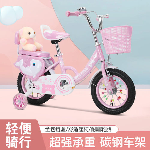 新款儿童自行车女宝宝自行车2-5-6-8-10岁宝宝单车脚踏车童车