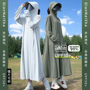 新款防晒衣长款女外穿防紫外线电动车透气连体冰丝外套防晒服夏天