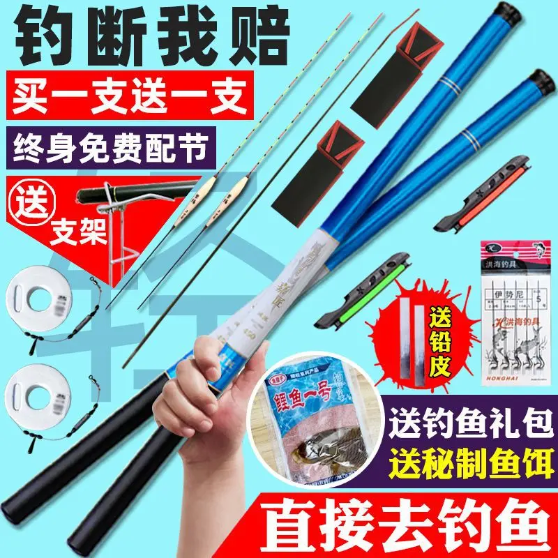 钓鱼竿手杆手竿超轻超硬鱼竿鲤鱼竿新手入门渔具套装组合全套一套