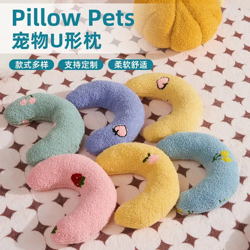 猫咪 U型保护颈椎枕头深度睡眠抱枕柔软舒适猫咪玩具毛绒宠物用品