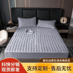 纯色磨毛加厚防滑夹棉床笠席梦思保护套防滑家用床垫夹棉床笠四季
