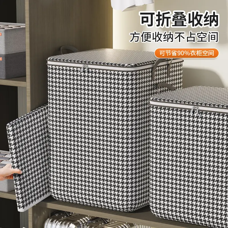 千鸟格收纳袋搬家打包袋子带手提折叠棉被收纳袋防潮大容量收纳袋