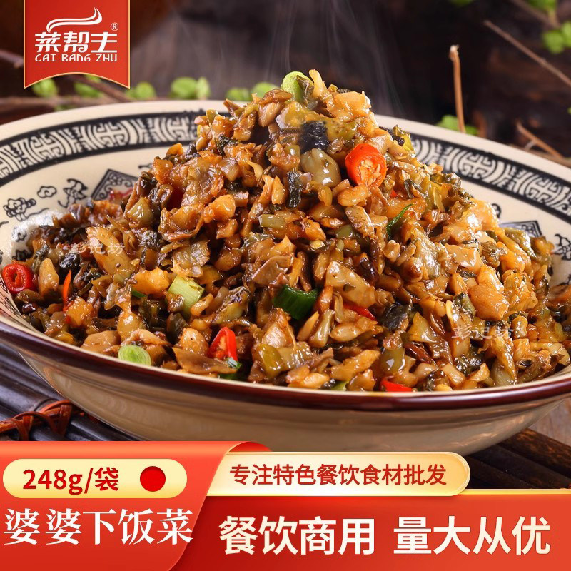 彭记坊婆婆下饭菜248g榨菜萝卜豆角辣椒开胃酒店饭店特色小炒食材,水产肉类/新鲜蔬果/熟食,腌制/榨菜/泡菜,淘宝优惠券,粉丝福利购,淘宝优惠卷