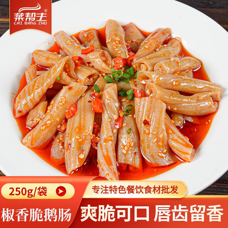 酒店餐饮特色美食开袋即食