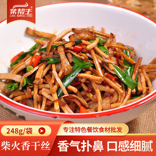 香干丝特产烟熏豆腐干凉拌食材