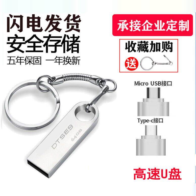 电视剧移动硬盘U盘手机投影仪看戏机高清优盘MP4