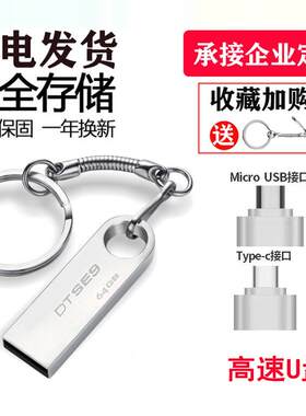 电视剧移动硬盘U盘手机投影仪看戏机高清优盘MP4