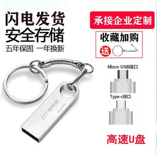 电视剧移动硬盘U盘手机投影仪看戏机高清优盘MP4