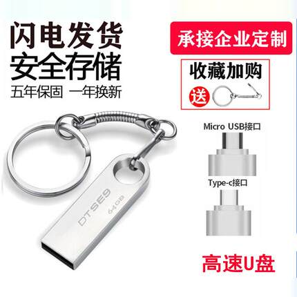电视剧移动硬盘U盘手机投影仪看戏机高清优盘MP4