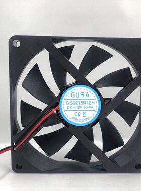 GUSA 9015 GS9215R12H 12V 0.40A 9厘米 CPU电脑机箱PWM散热风扇