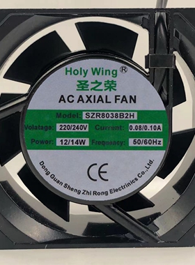 全新圣之荣 SZR8038B2H AC220V滚珠散热风扇0.08A 12W轴流风机8CM