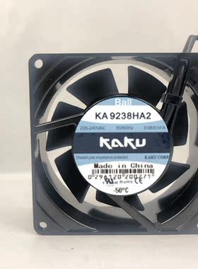 卡固 KA9238HA2 9038 220V 0.08A 滚珠轴承 9厘米/CM散热风扇