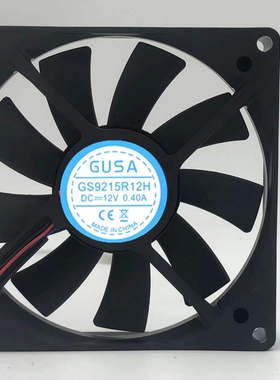 GUSA 9015 GS9215R12H 12V 0.40A 9厘米 CPU电脑机箱PWM散热风扇