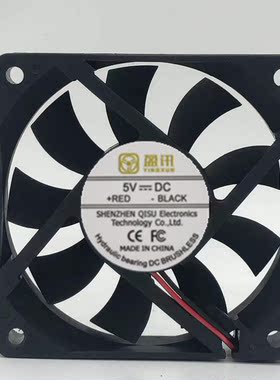 全新DC7020直流无刷风扇7CM/厘米24V12V5V机箱电脑变频器散热风扇