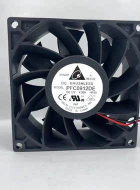 台达PFC0912DE 12V 4.32A大风量暴力9038双滚珠服务器散热风扇9CM