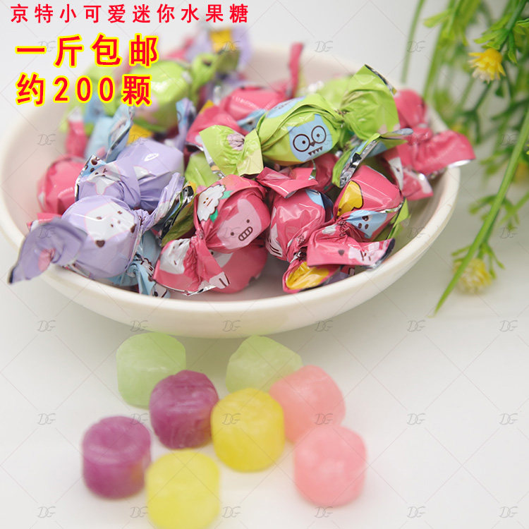 京特小可爱水果糖硬糖散装500g休闲商务招待结婚礼喜庆宴喜糖果