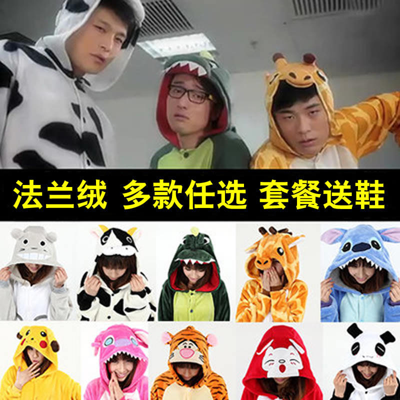 秋冬法兰绒男恐龙猫动物连体睡衣女情侣卡通可爱皮卡丘成人珊瑚绒