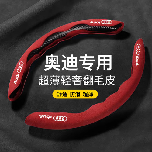 汽车方向盘套翻毛皮四季通用卡套