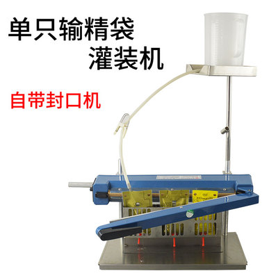 畜牧手动一体机猪精液